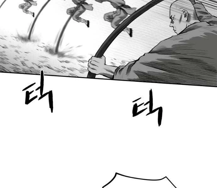 Sát Thủ Anh Vũ Chapter 71 - 106