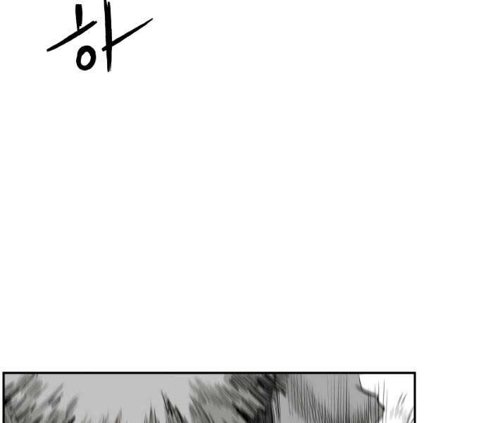 Sát Thủ Anh Vũ Chapter 71 - 113