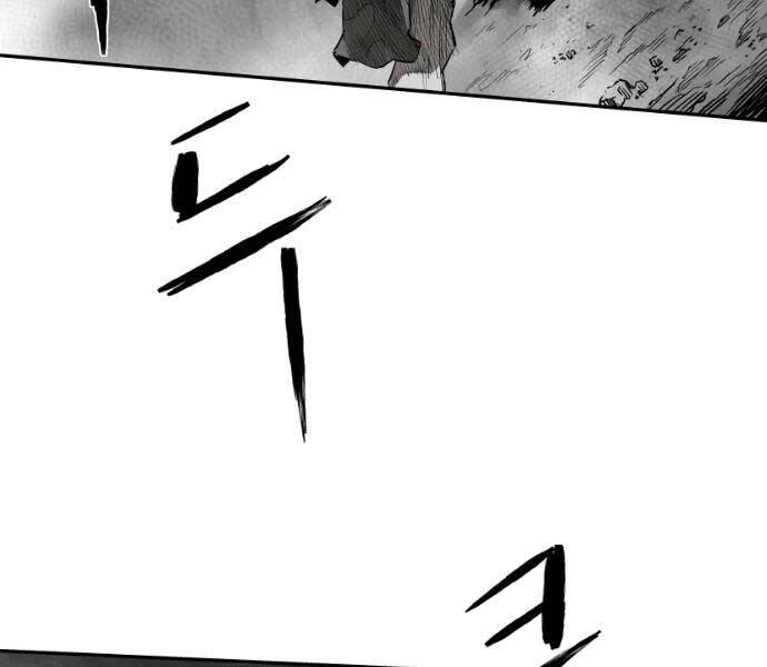 Sát Thủ Anh Vũ Chapter 71 - 121