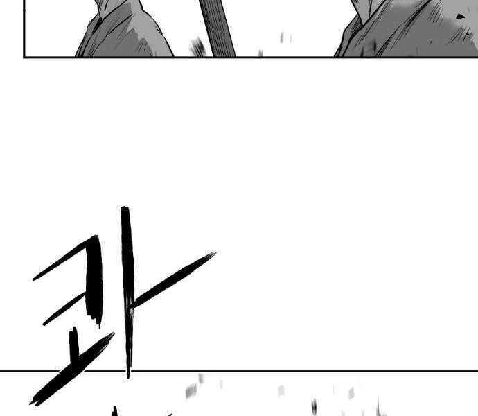 Sát Thủ Anh Vũ Chapter 71 - 125