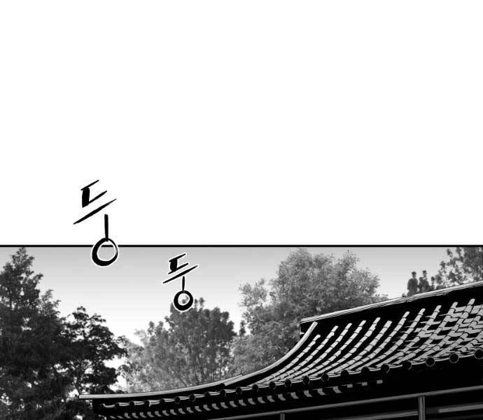 Sát Thủ Anh Vũ Chapter 71 - 141