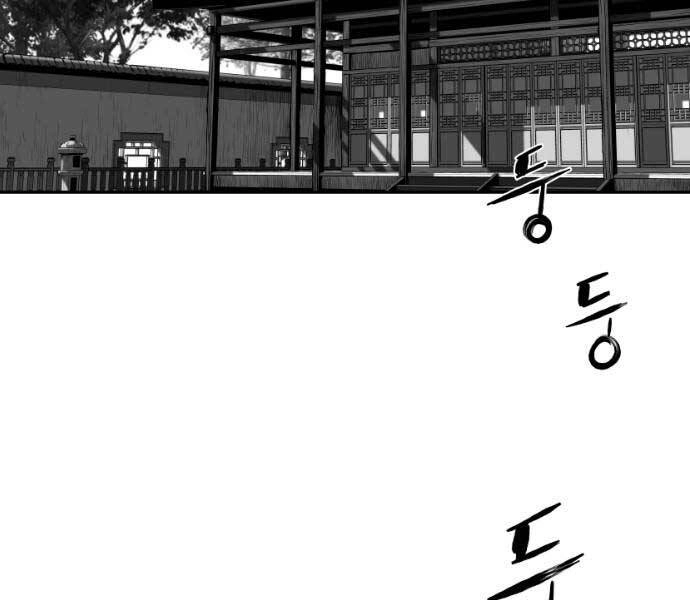 Sát Thủ Anh Vũ Chapter 71 - 142