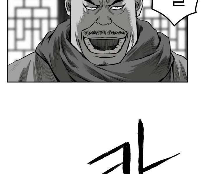 Sát Thủ Anh Vũ Chapter 71 - 166