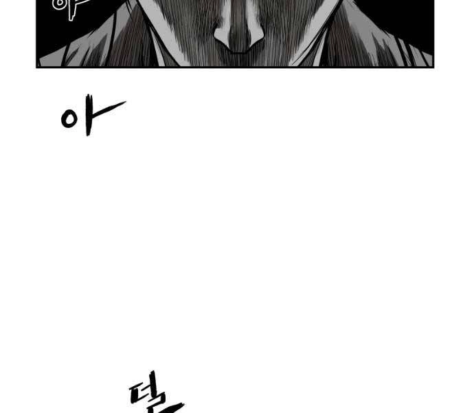 Sát Thủ Anh Vũ Chapter 71 - 184