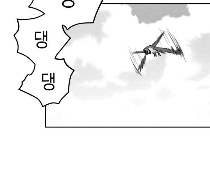 Sát Thủ Anh Vũ Chapter 71 - 208