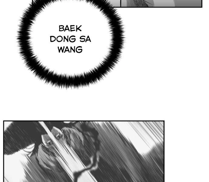 Sát Thủ Anh Vũ Chapter 72 - 14