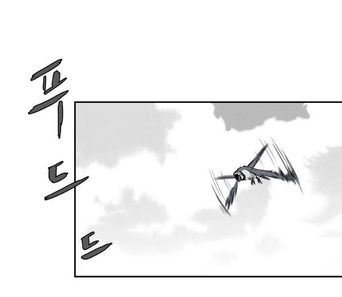 Sát Thủ Anh Vũ Chapter 72 - 28