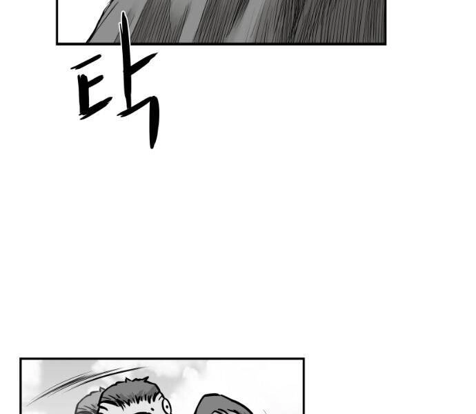 Sát Thủ Anh Vũ Chapter 72 - 30