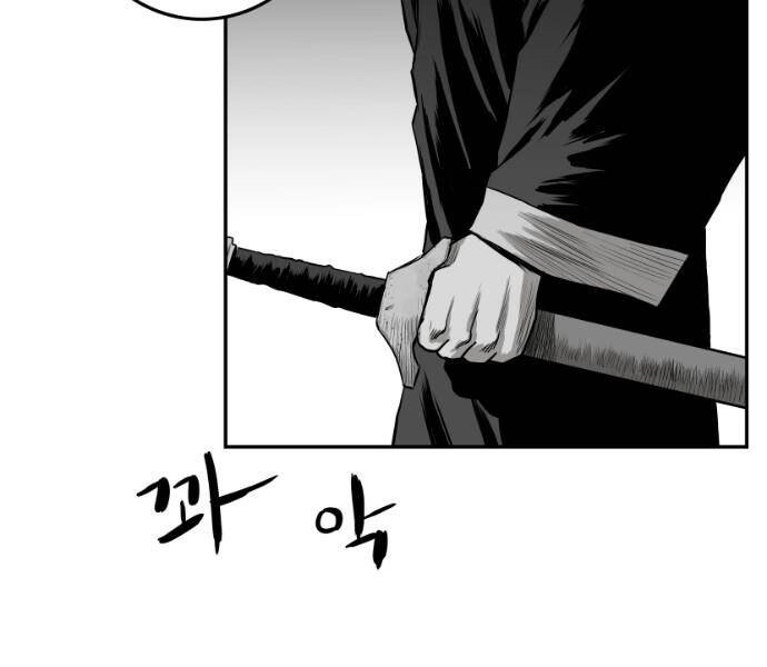 Sát Thủ Anh Vũ Chapter 72 - 80