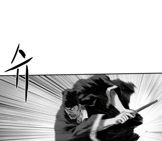 Sát Thủ Anh Vũ Chapter 72 - 81