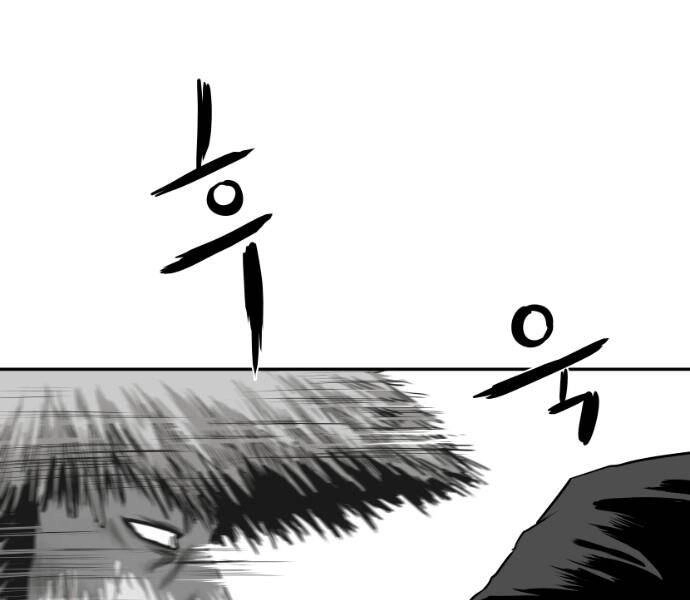 Sát Thủ Anh Vũ Chapter 72 - 85