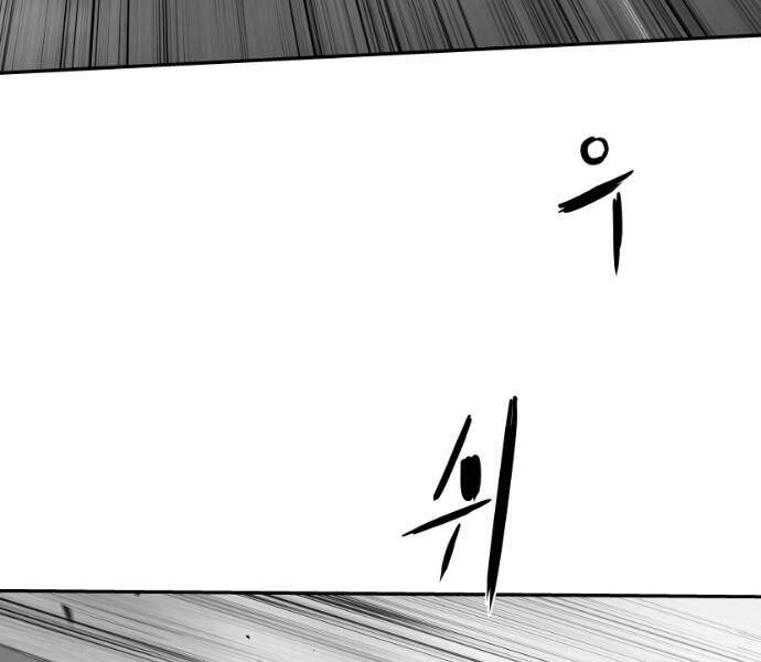 Sát Thủ Anh Vũ Chapter 72 - 103