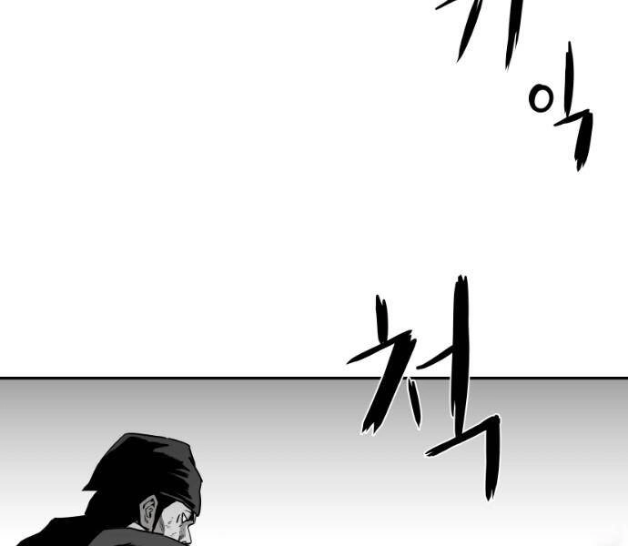 Sát Thủ Anh Vũ Chapter 72 - 124