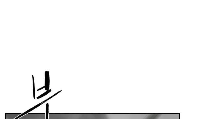 Sát Thủ Anh Vũ Chapter 72 - 171