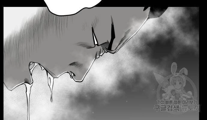 Sát Thủ Anh Vũ Chapter 73 - 27