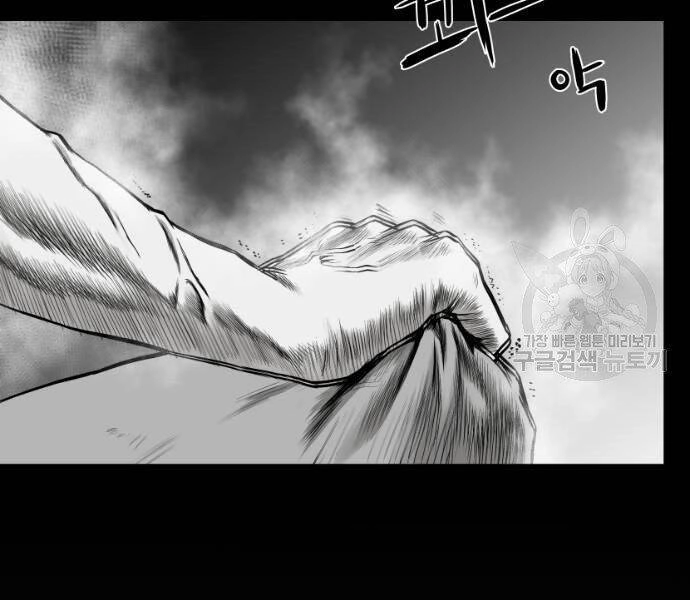 Sát Thủ Anh Vũ Chapter 73 - 30