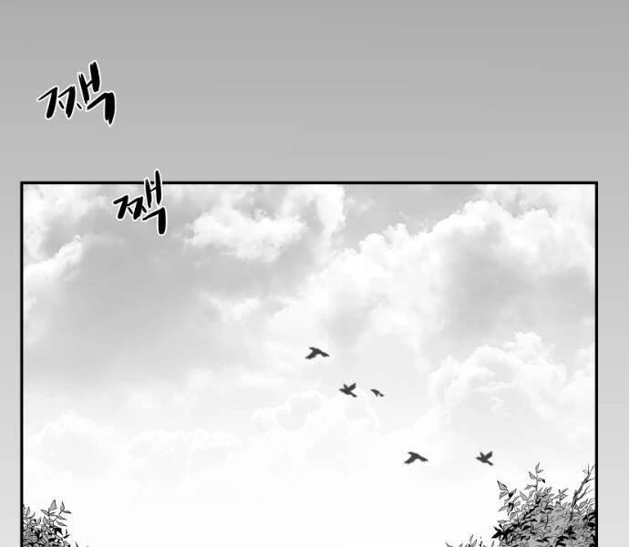 Sát Thủ Anh Vũ Chapter 73 - 34