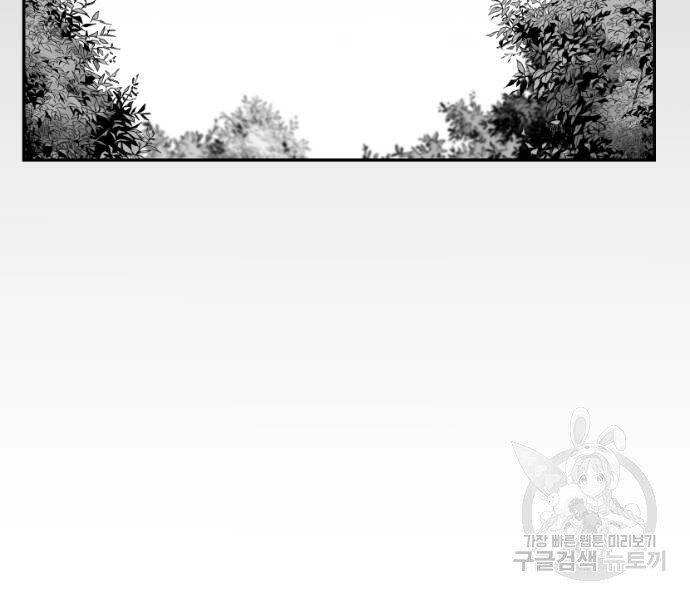 Sát Thủ Anh Vũ Chapter 73 - 35