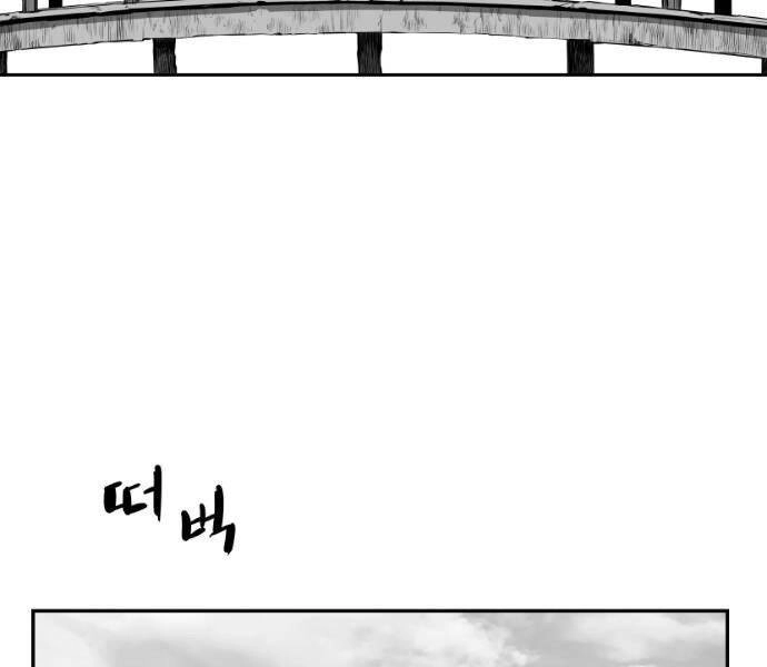 Sát Thủ Anh Vũ Chapter 73 - 37