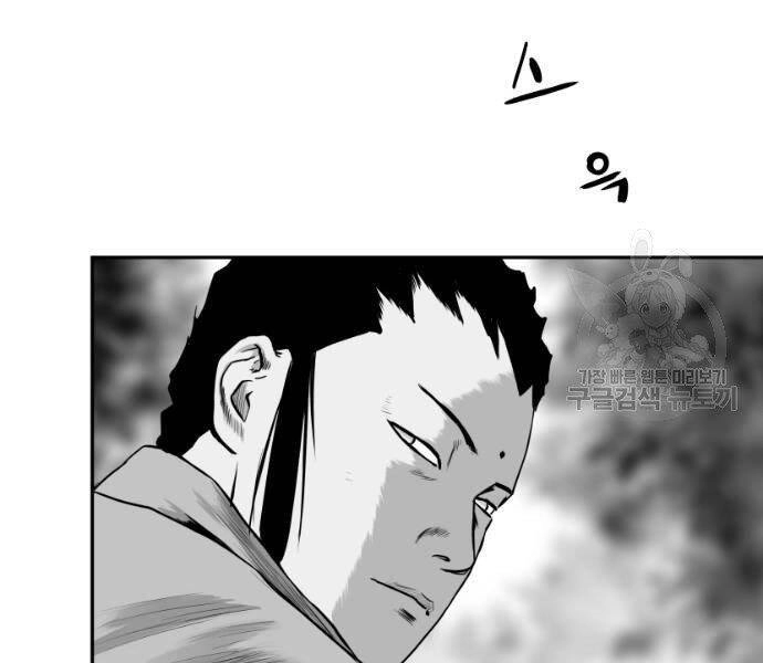 Sát Thủ Anh Vũ Chapter 73 - 57