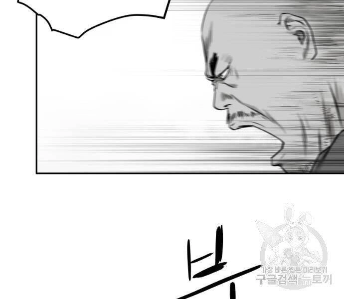 Sát Thủ Anh Vũ Chapter 73 - 97