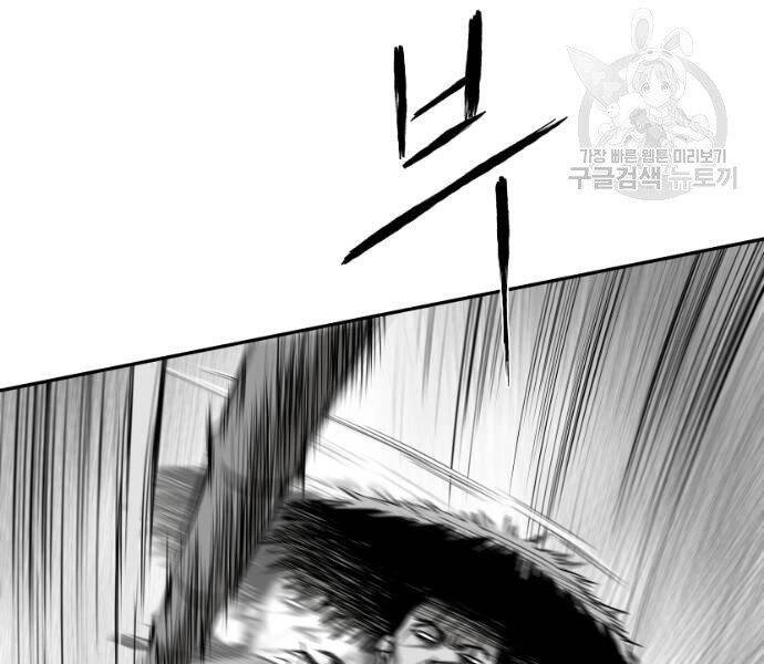 Sát Thủ Anh Vũ Chapter 73 - 103