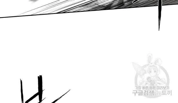 Sát Thủ Anh Vũ Chapter 73 - 108