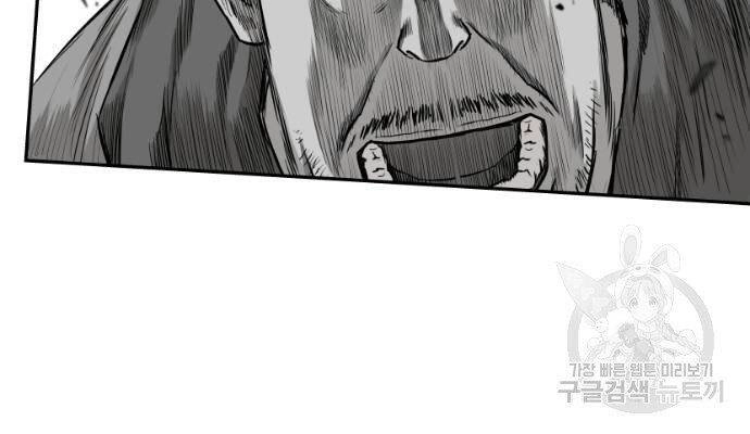 Sát Thủ Anh Vũ Chapter 73 - 135