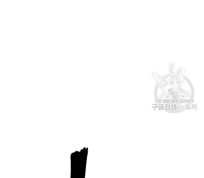 Sát Thủ Anh Vũ Chapter 73 - 138