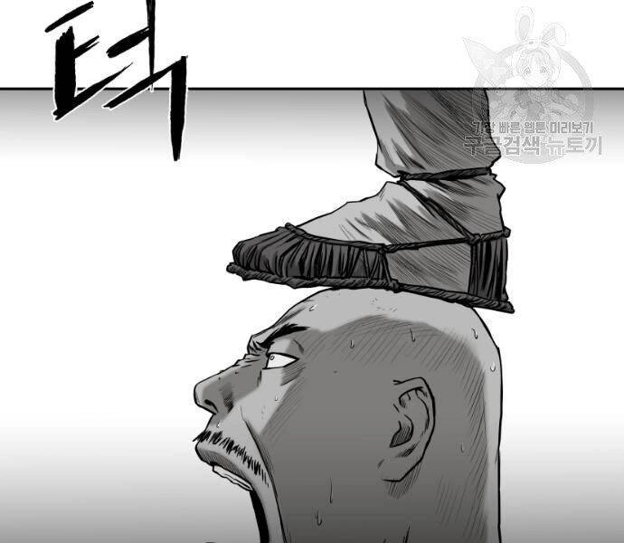 Sát Thủ Anh Vũ Chapter 73 - 149