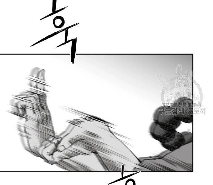 Sát Thủ Anh Vũ Chapter 73 - 165