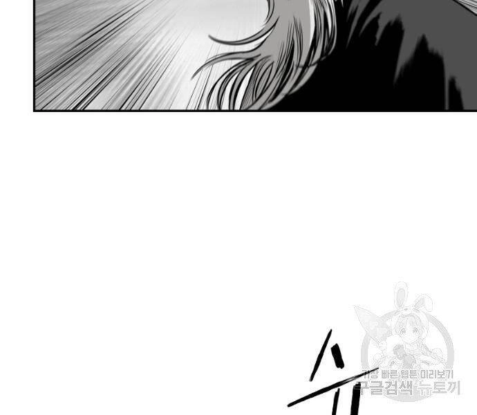 Sát Thủ Anh Vũ Chapter 73 - 178