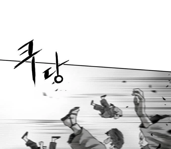 Sát Thủ Anh Vũ Chapter 73 - 183