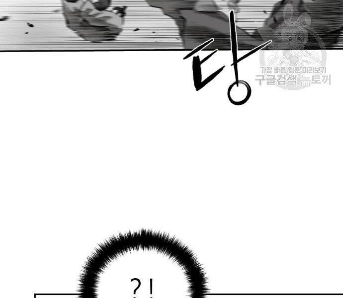 Sát Thủ Anh Vũ Chapter 73 - 184