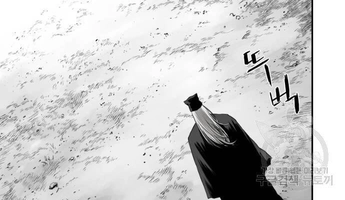 Sát Thủ Anh Vũ Chapter 73 - 189