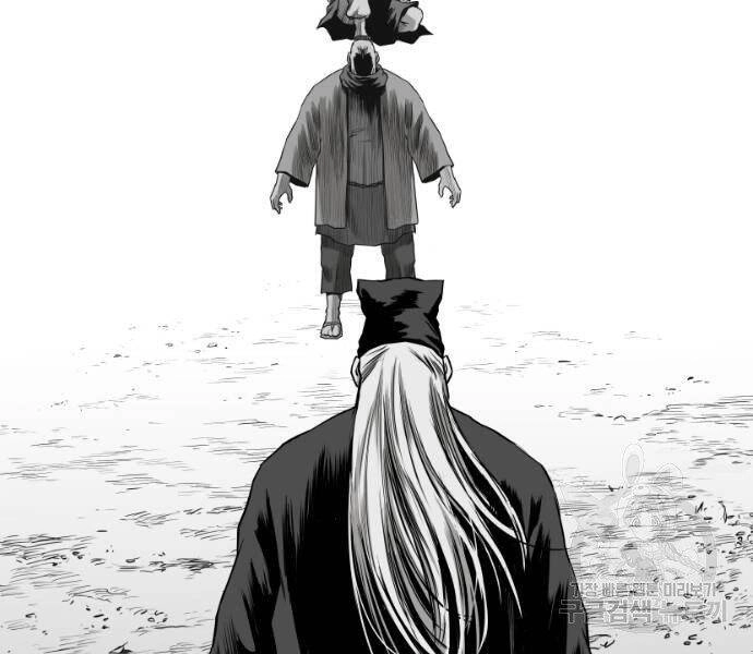 Sát Thủ Anh Vũ Chapter 73 - 197