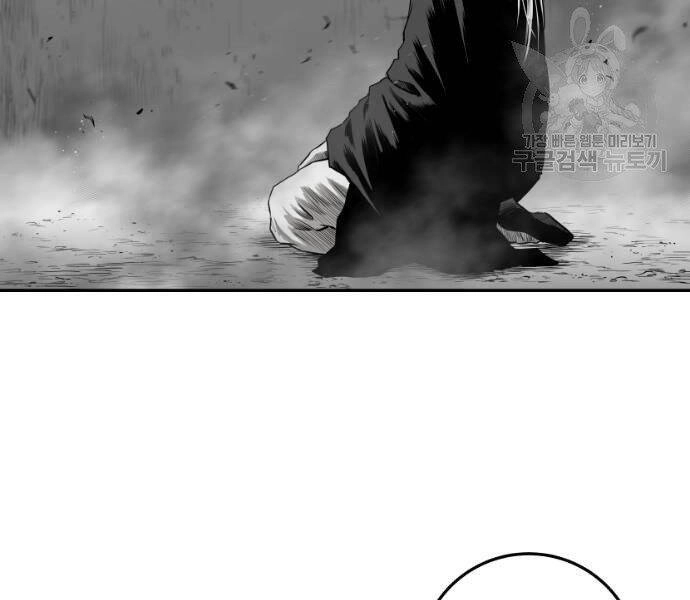 Sát Thủ Anh Vũ Chapter 73 - 203