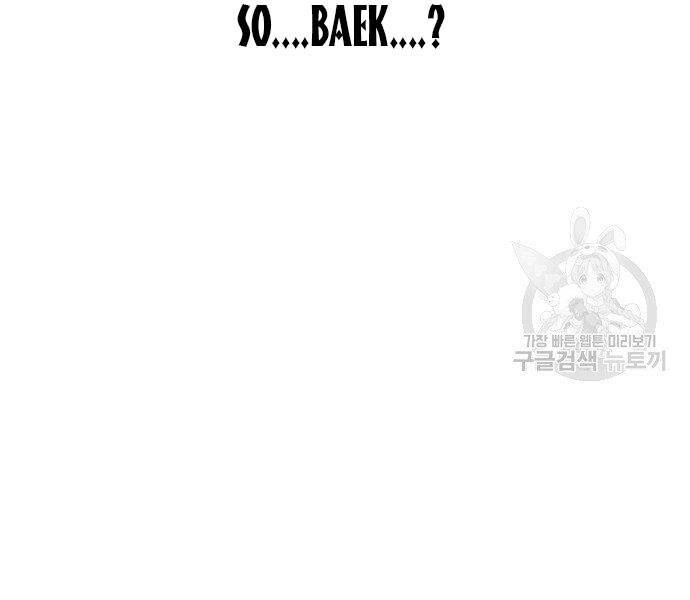 Sát Thủ Anh Vũ Chapter 73 - 208