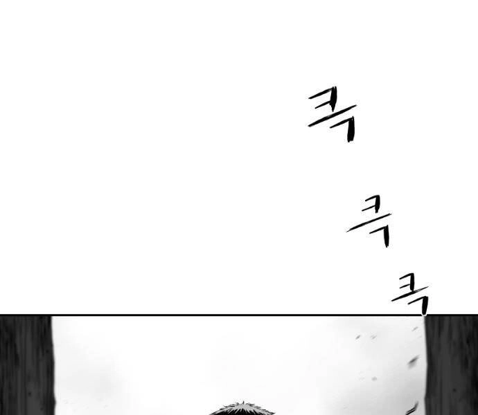 Sát Thủ Anh Vũ Chapter 74 - 58