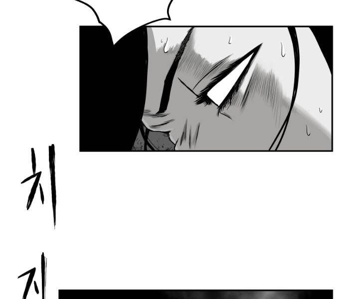 Sát Thủ Anh Vũ Chapter 74 - 119