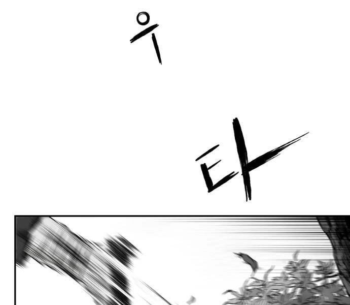 Sát Thủ Anh Vũ Chapter 74 - 138