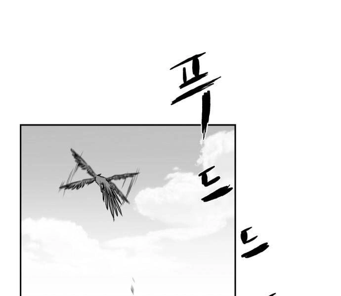 Sát Thủ Anh Vũ Chapter 74 - 169