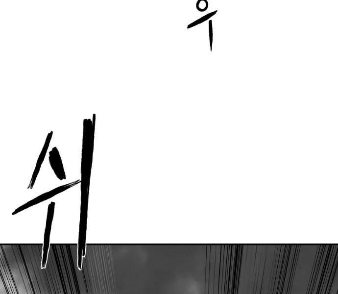 Sát Thủ Anh Vũ Chapter 74 - 182