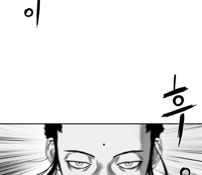 Sát Thủ Anh Vũ Chapter 74 - 185