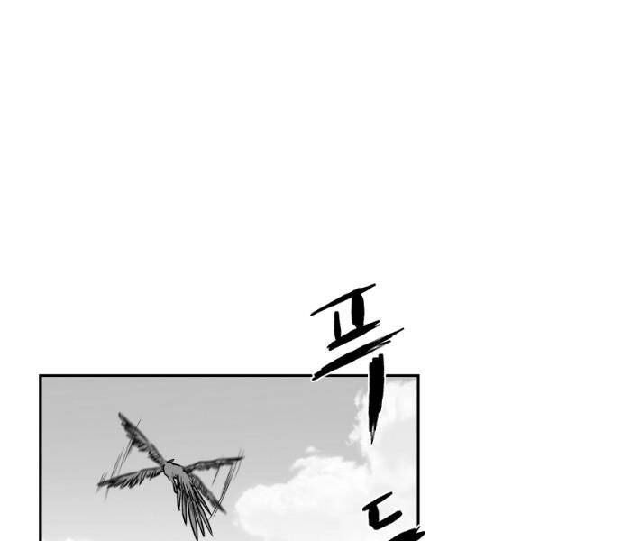 Sát Thủ Anh Vũ Chapter 75 - 3