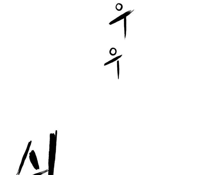 Sát Thủ Anh Vũ Chapter 75 - 15