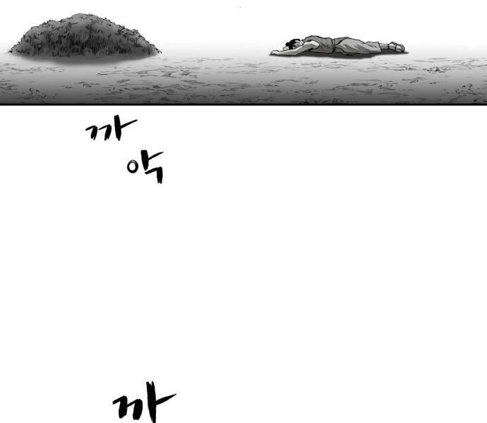 Sát Thủ Anh Vũ Chapter 75 - 27