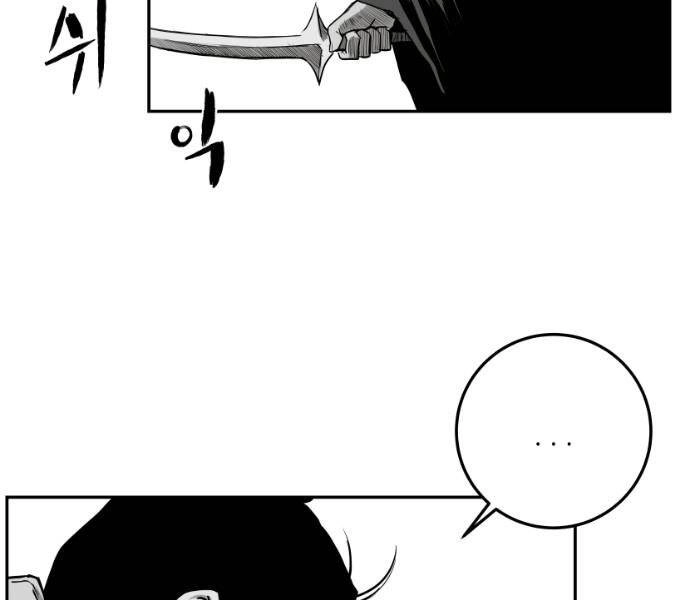 Sát Thủ Anh Vũ Chapter 75 - 41