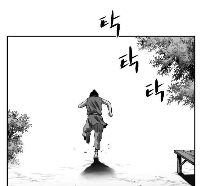 Sát Thủ Anh Vũ Chapter 75 - 52