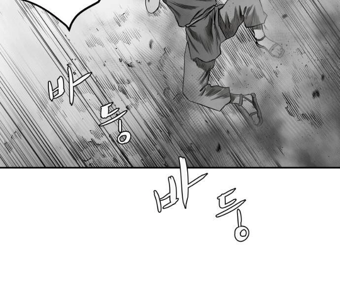 Sát Thủ Anh Vũ Chapter 75 - 59